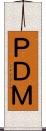 ＰＤＭ Scroll