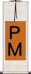 ＰＭ Scroll