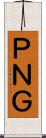 ＰＮＧ Scroll