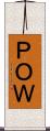 ＰＯＷ Scroll