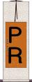 ＰＲ Scroll