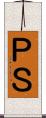 ＰＳ Scroll