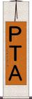 ＰＴＡ Scroll