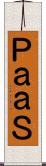 ＰａａＳ Scroll