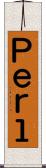 Ｐｅｒｌ Scroll