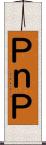 ＰｎＰ Scroll