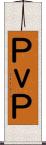ＰｖＰ Scroll