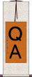 Ｑ＆Ａ Scroll