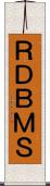ＲＤＢＭＳ Scroll