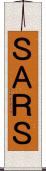 ＳＡＲＳ Scroll
