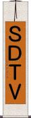 ＳＤＴＶ Scroll
