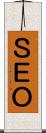 ＳＥＯ Scroll