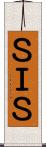 ＳＩＳ Scroll
