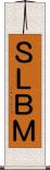 ＳＬＢＭ Scroll