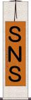 ＳＮＳ Scroll