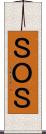 ＳＯＳ Scroll