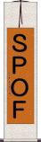 ＳＰＯＦ Scroll