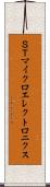 ＳＴマイクロエレクトロニクス Scroll