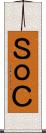 ＳｏＣ Scroll