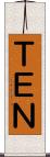 ＴＥＮ Scroll