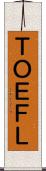 ＴＯＥＦＬ Scroll