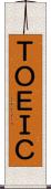 ＴＯＥＩＣ Scroll