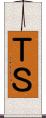 ＴＳ Scroll