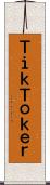 ＴｉｋＴｏｋｅｒ Scroll