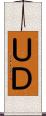 ＵＤ Scroll