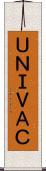 ＵＮＩＶＡＣ Scroll