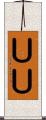 ＵＵ Scroll