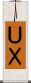 ＵＸ Scroll