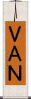 ＶＡＮ Scroll