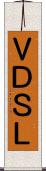 ＶＤＳＬ Scroll