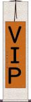 ＶＩＰ Scroll