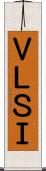 ＶＬＳＩ Scroll