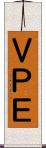 ＶＰＥ Scroll