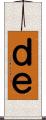 ｄｅ Scroll