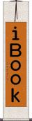 ｉＢｏｏｋ Scroll
