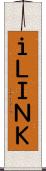 ｉ．ＬＩＮＫ Scroll