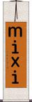 ｍｉｘｉ Scroll