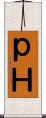ｐＨ Scroll