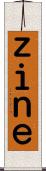 ｚｉｎｅ Scroll
