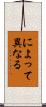 によって異なる Scroll