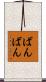 ばんばん Scroll
