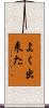 よく出来た Scroll