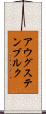 アウグステンブルク Scroll