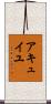 Accueil Scroll