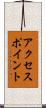 アクセスポイント Scroll