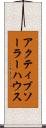 アクティブソーラーハウス Scroll